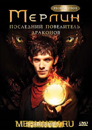 poster_merlintv.ru_001 (350x494, 49 kБ...)